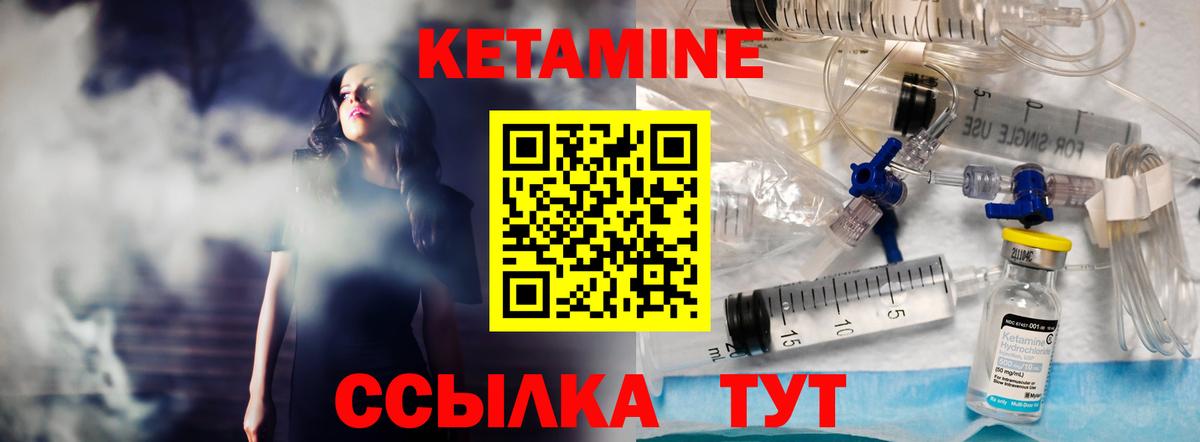 МЕТАМФЕТАМИН Ивантеевка
