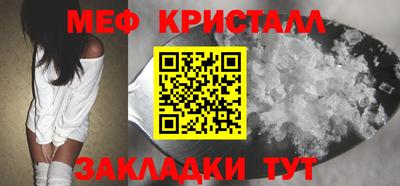 эйфоретик Краснодар
