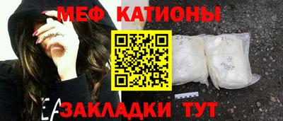 мефедрон мука Краснознаменск