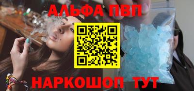 эйфоретик Краснодар