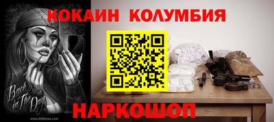 мефедрон Краснокаменск