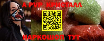 мефедрон Краснокаменск