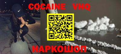 эйфоретик Краснодар