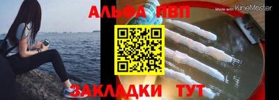 мефедрон Краснокаменск