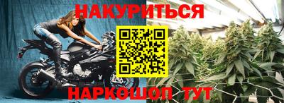 мефедрон Краснокаменск