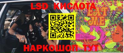 эйфоретик Краснодар
