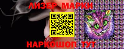 мефедрон Краснокаменск