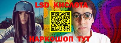 мефедрон Краснокаменск