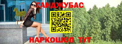 мефедрон Краснокаменск