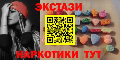 эйфоретик Краснодар