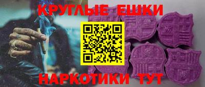 эйфоретик Краснодар