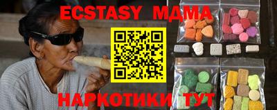 мефедрон мука Краснознаменск