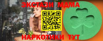 эйфоретик Краснодар