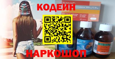 мефедрон мука Краснознаменск