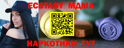 мефедрон Краснокаменск
