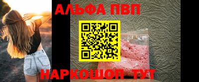 мефедрон Краснокаменск
