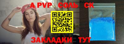 мефедрон мука Краснознаменск
