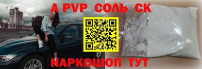 мефедрон мука Краснознаменск