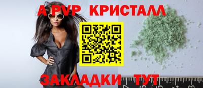 мефедрон Краснокаменск