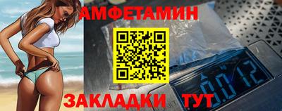 эйфоретик Кулебаки