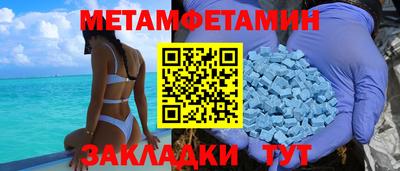 мефедрон Краснокаменск