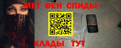 мефедрон мука Краснознаменск