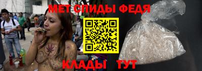 мефедрон Краснокаменск