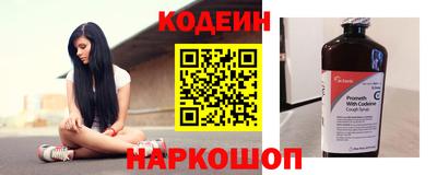 эйфоретик Краснодар