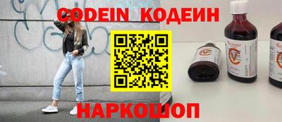 эйфоретик Краснодар
