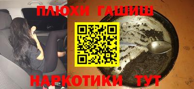 мефедрон Краснокаменск