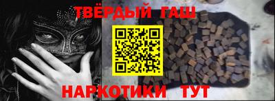 мефедрон мука Краснознаменск