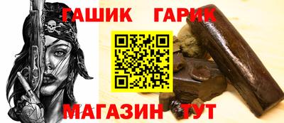 мефедрон Краснокаменск