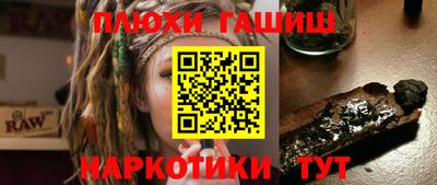 мефедрон мука Краснознаменск