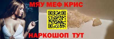 эйфоретик Краснодар
