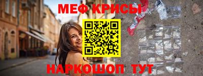 эйфоретик Краснодар