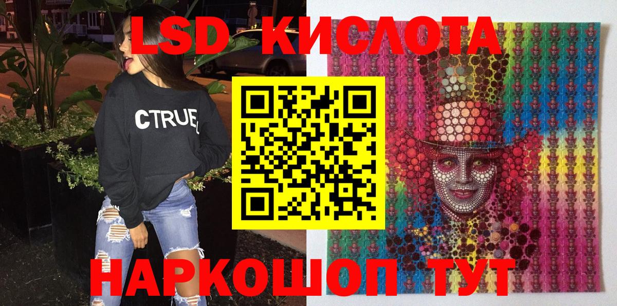 Ивантеевка  Марки NBOMe 1,8мг  Вход с VPN 