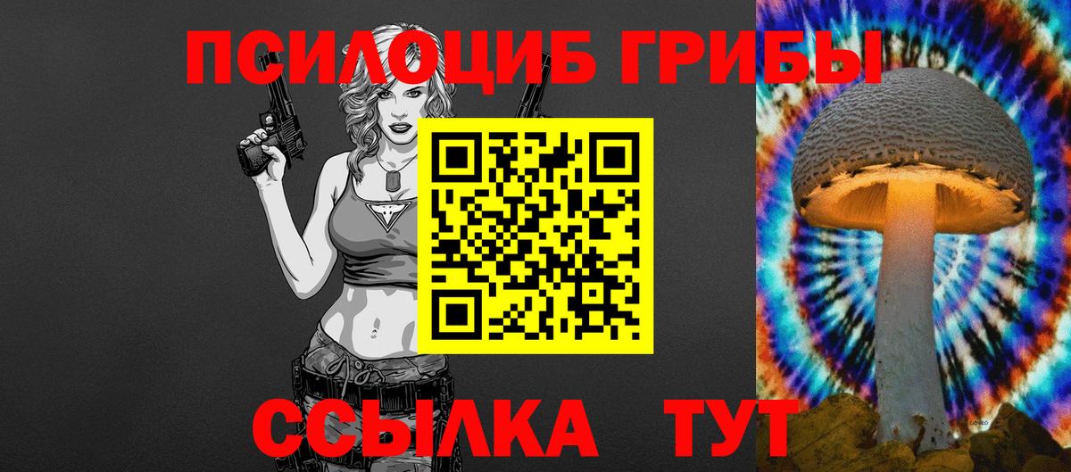 Ивантеевка  МЕФ кристаллы  ГАШИШ  Вход с VPN  Купить закладку  COCAIN  А ПВП СК  