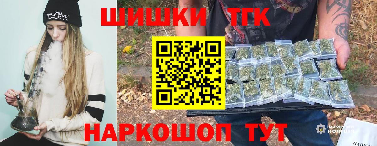 Шишки марихуана семена Ивантеевка
