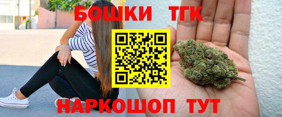 Шишки марихуана Bruce Banner  МАРИХУАНА Ganja  Каннабис White Widow  Марихуана AK-47  Вход с VPN  Ивантеевка 